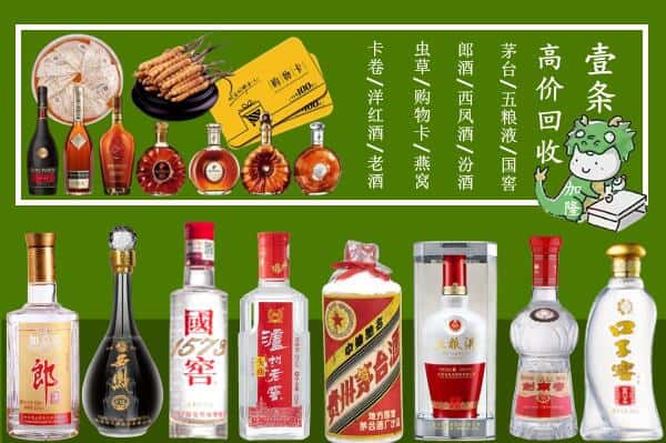 资阳市乐至跃国烟酒经营部