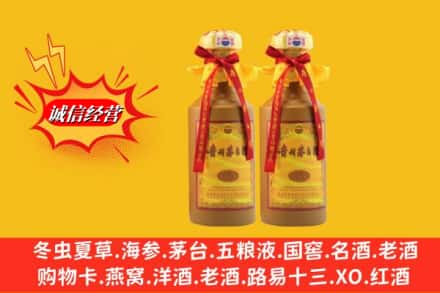 资阳市乐至回收15年茅台酒
