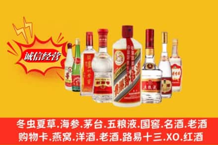资阳市乐至名酒回收名酒.jpg