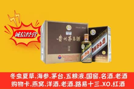 资阳市乐至回收彩釉茅台酒