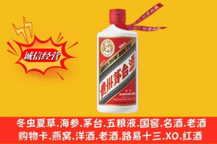 资阳市乐至回收飞天茅台酒