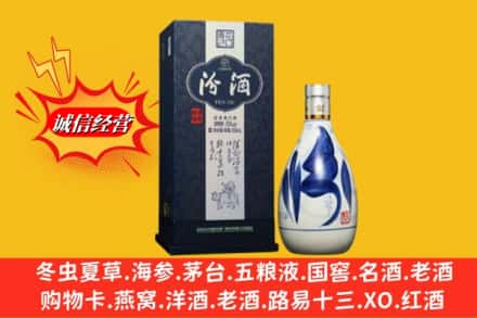 资阳市乐至回收汾酒