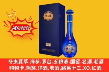 资阳市乐至回收梦之蓝