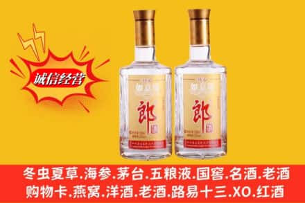 资阳市乐至回收郎酒