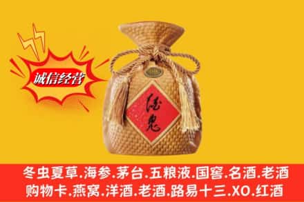 资阳市乐至回收酒鬼酒
