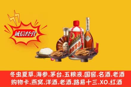 资阳市乐至回收礼品